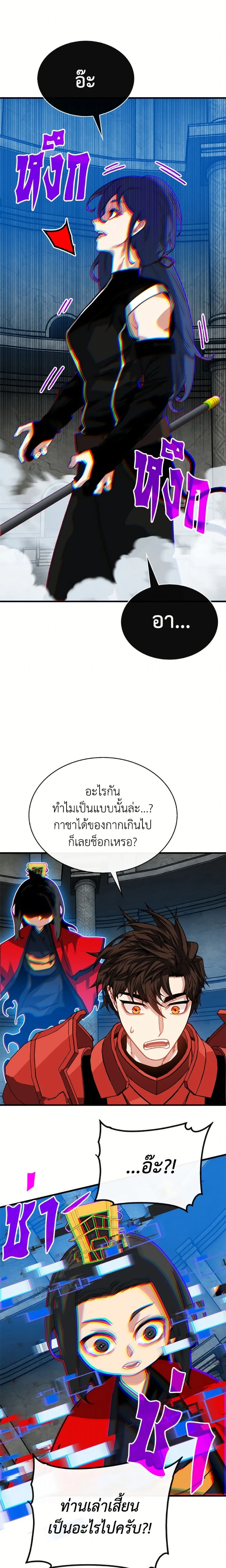 หน้าที่ 13