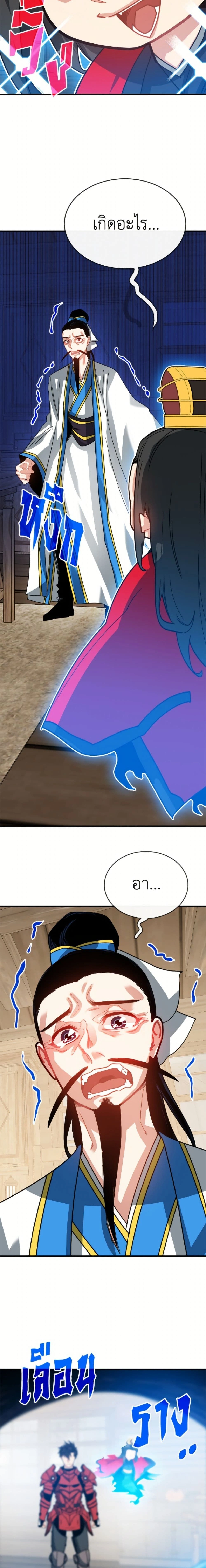 หน้าที่ 24