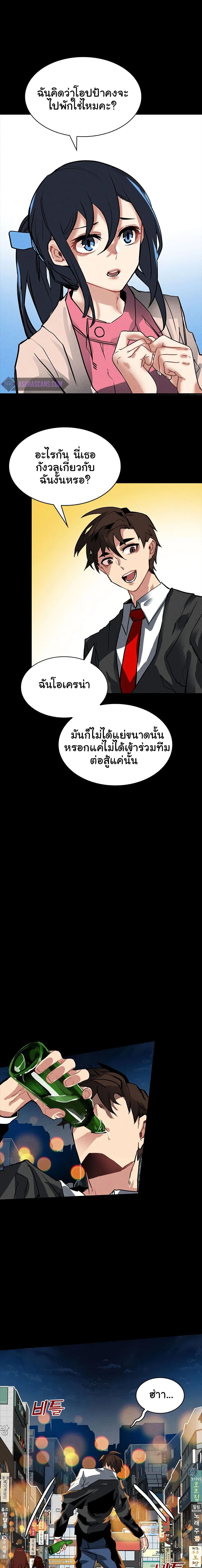 หน้าที่ 23