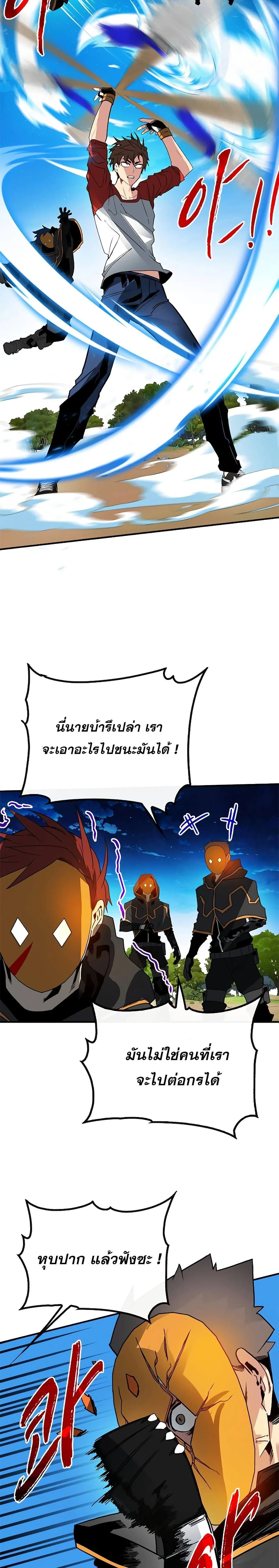 หน้าที่ 19