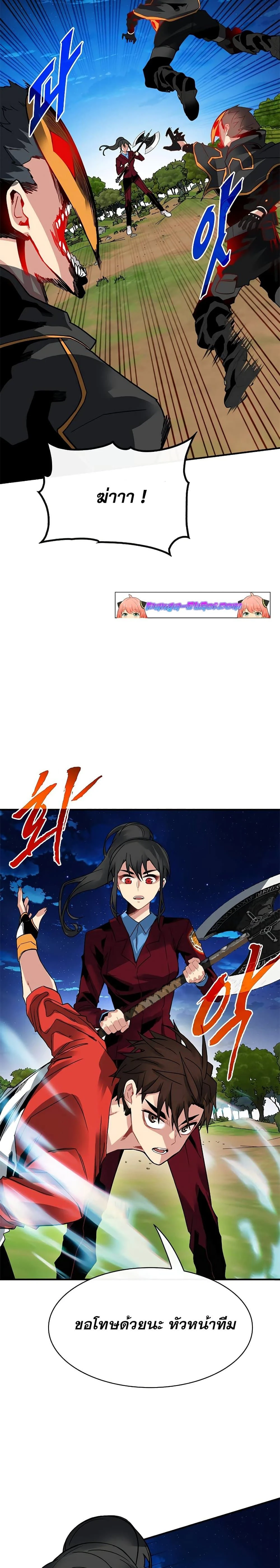 หน้าที่ 22