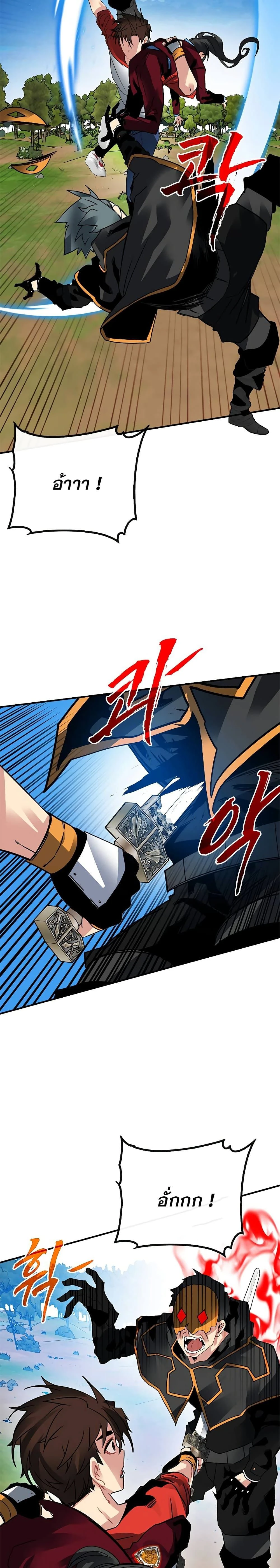 หน้าที่ 25