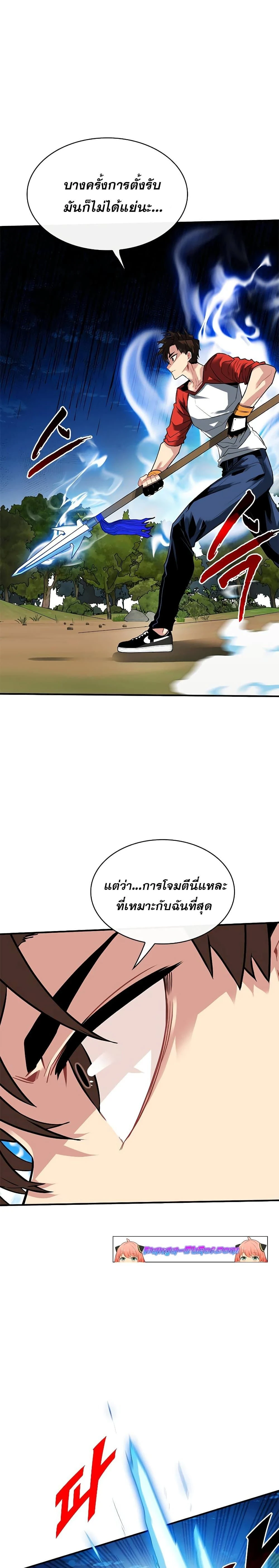 หน้าที่ 9