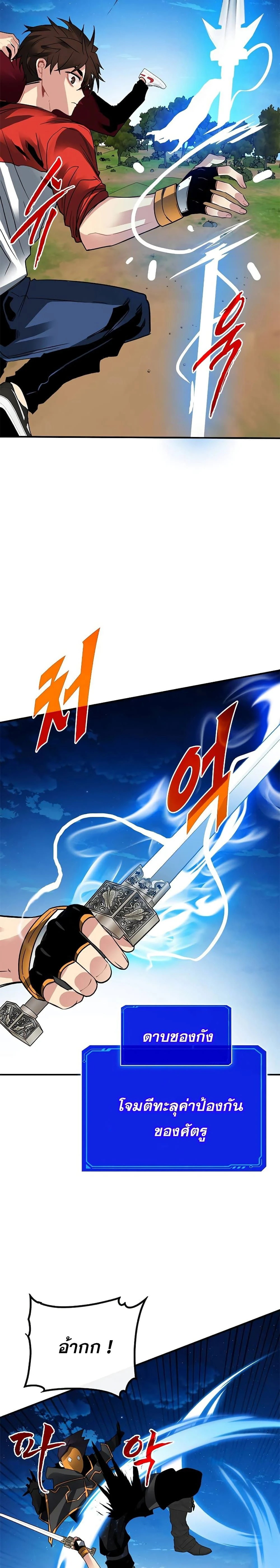 หน้าที่ 24