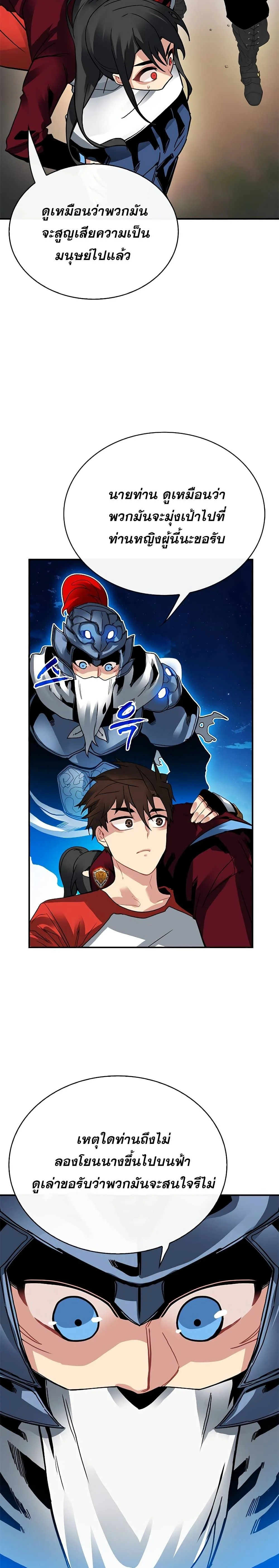 หน้าที่ 26