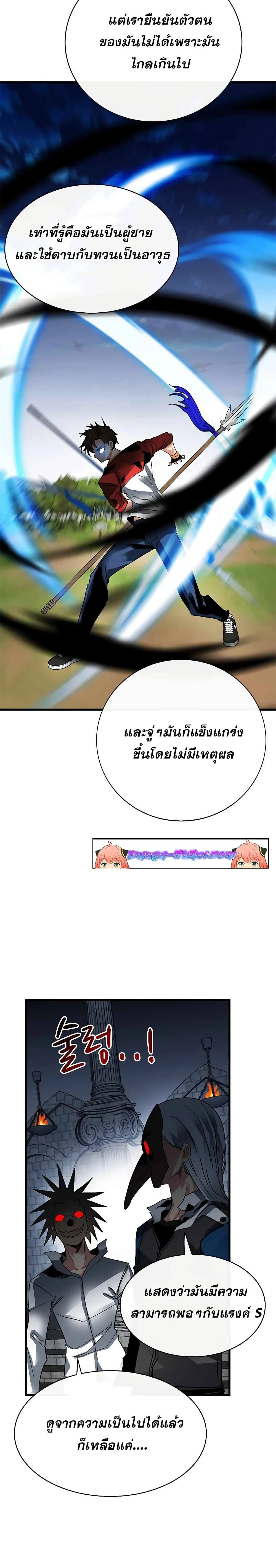 หน้าที่ 13