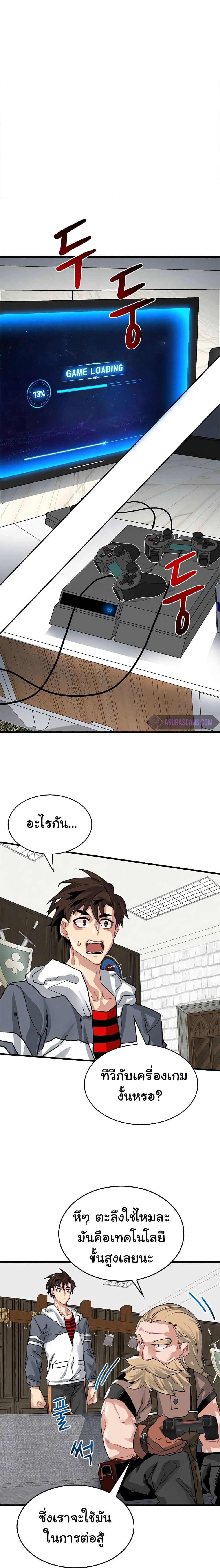 หน้าที่ 8