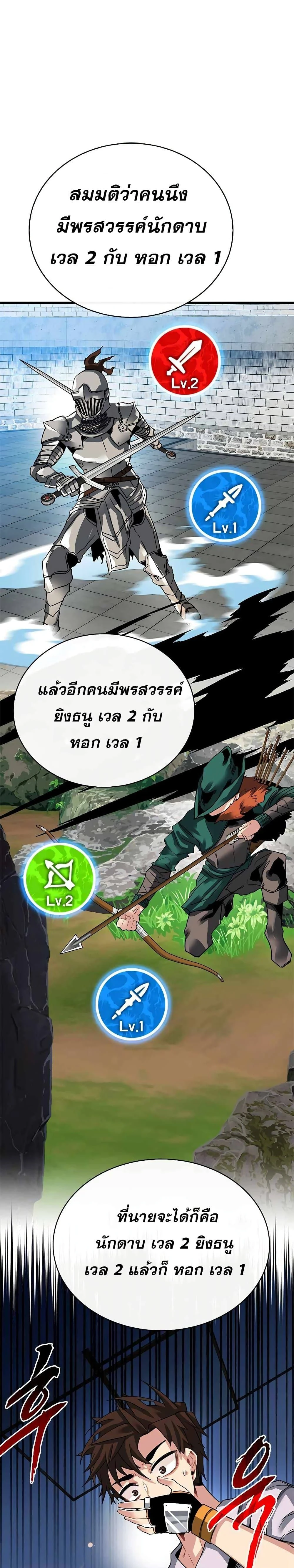 หน้าที่ 19