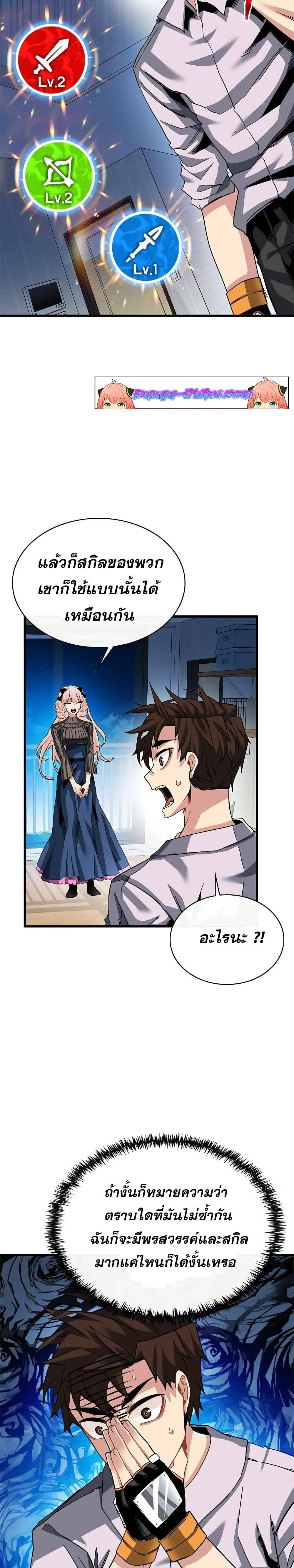 หน้าที่ 20