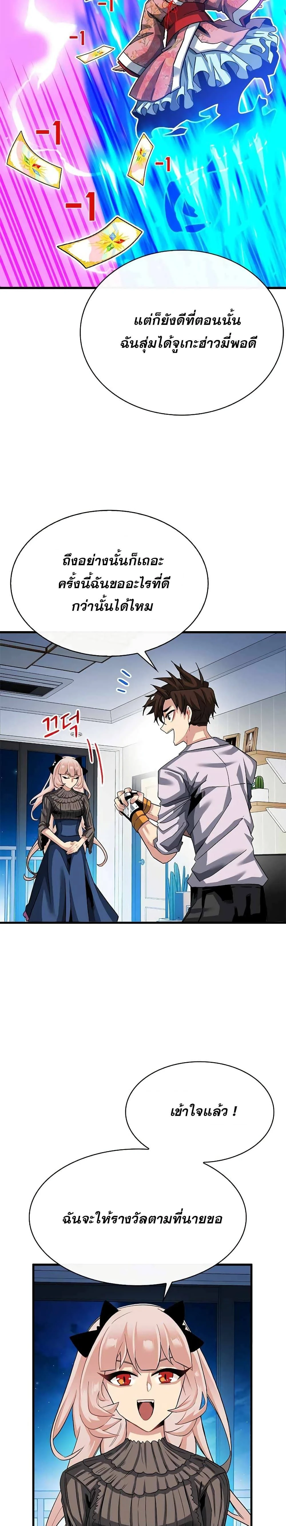 หน้าที่ 10