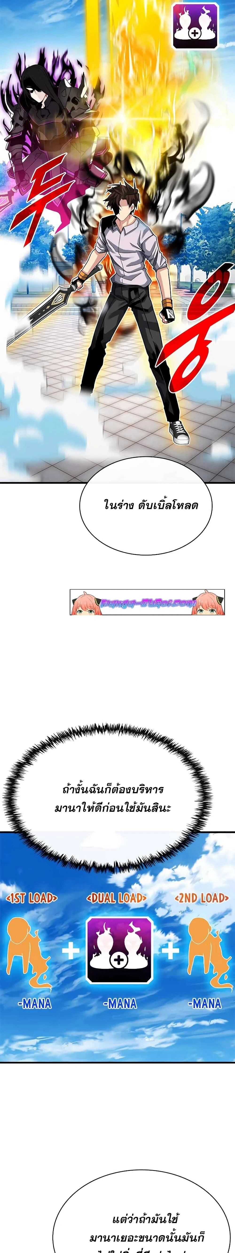 หน้าที่ 25