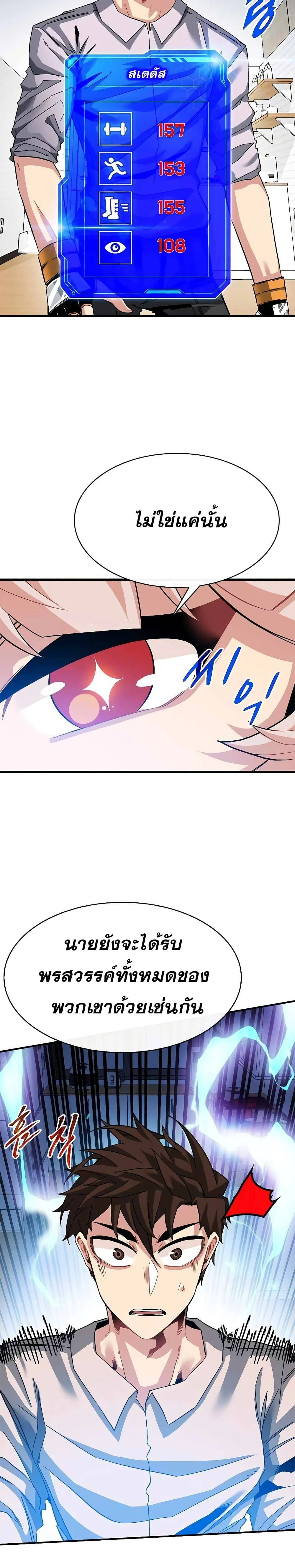 หน้าที่ 18