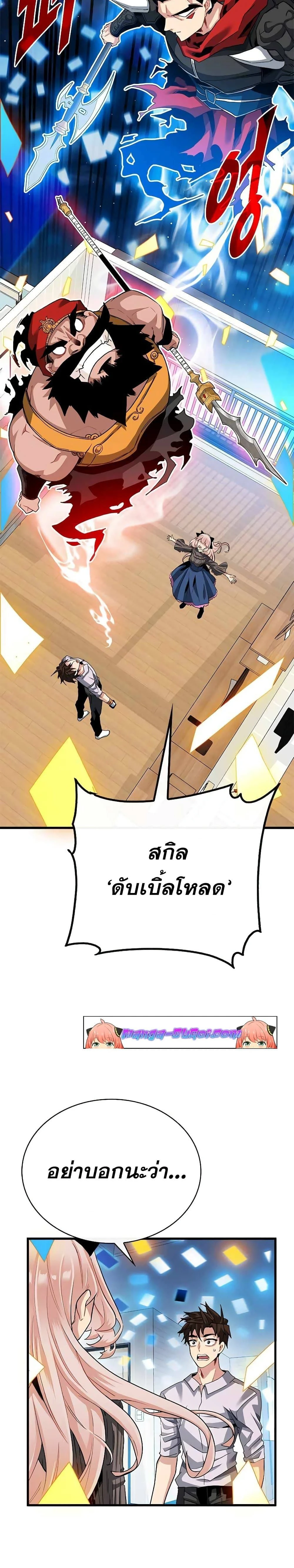หน้าที่ 14