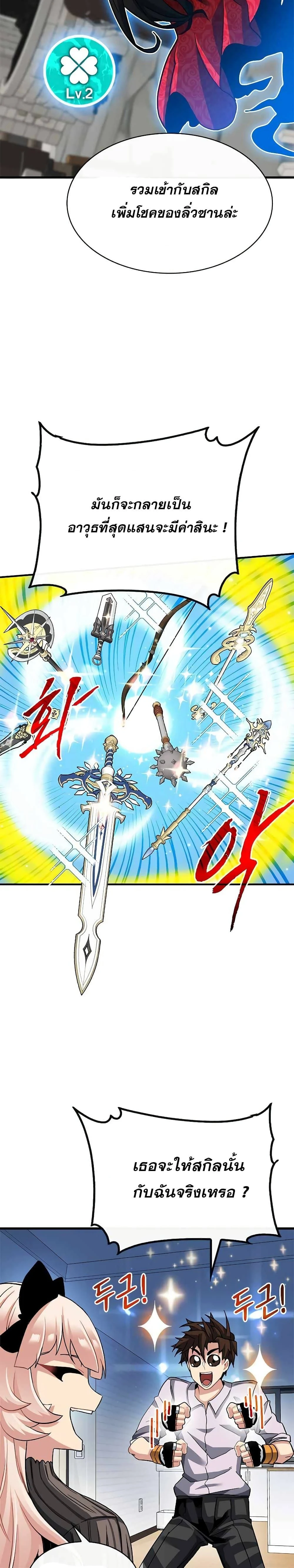 หน้าที่ 22