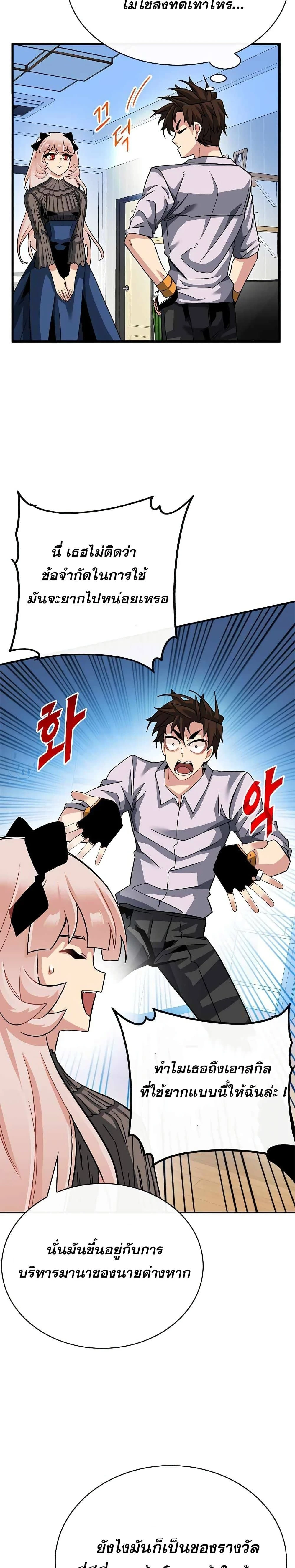 หน้าที่ 26