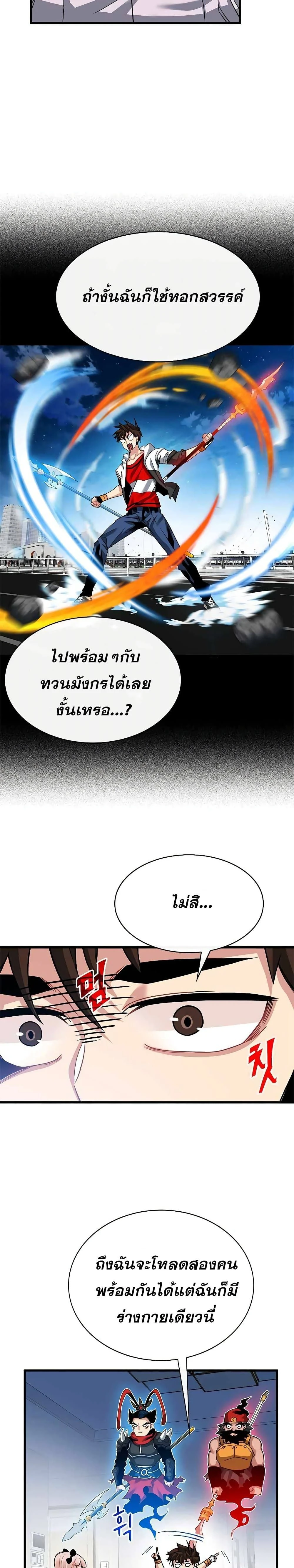 หน้าที่ 16