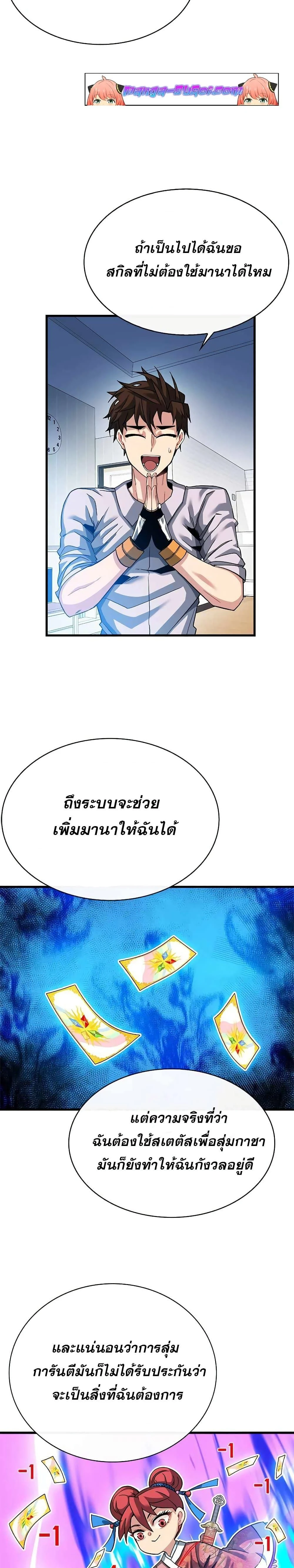 หน้าที่ 9