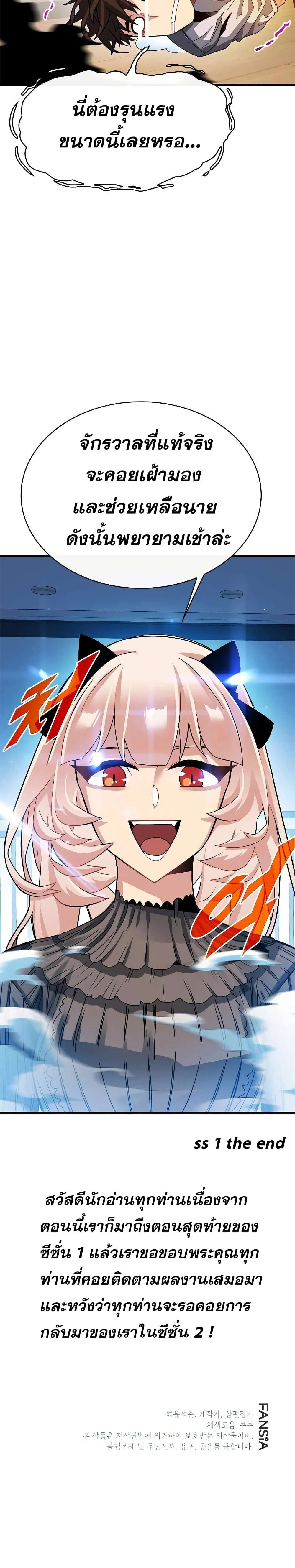 หน้าที่ 30