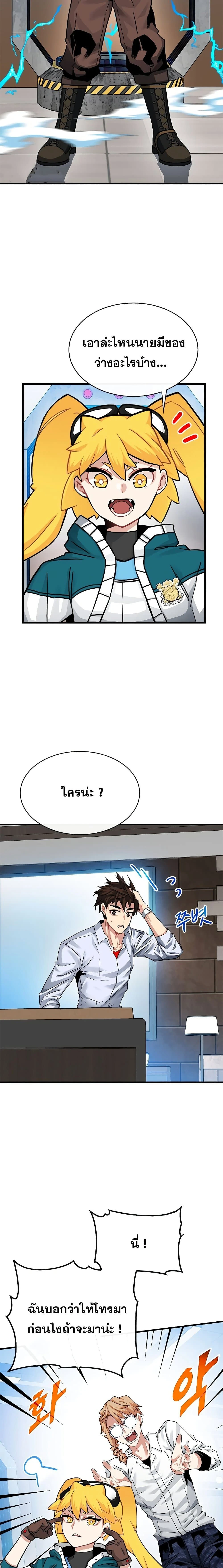 หน้าที่ 5