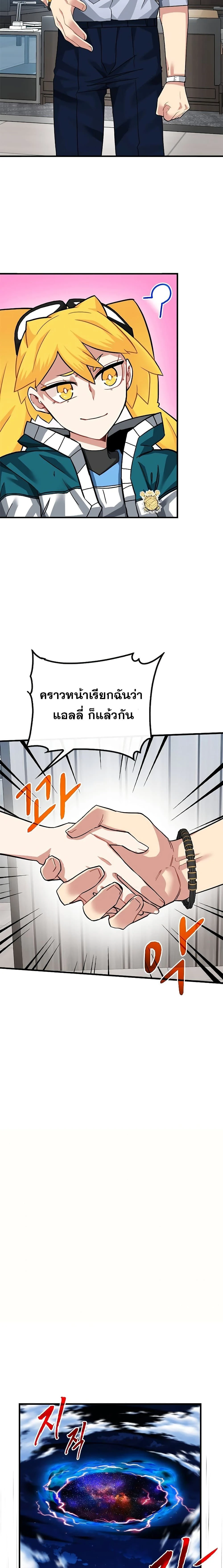 หน้าที่ 28