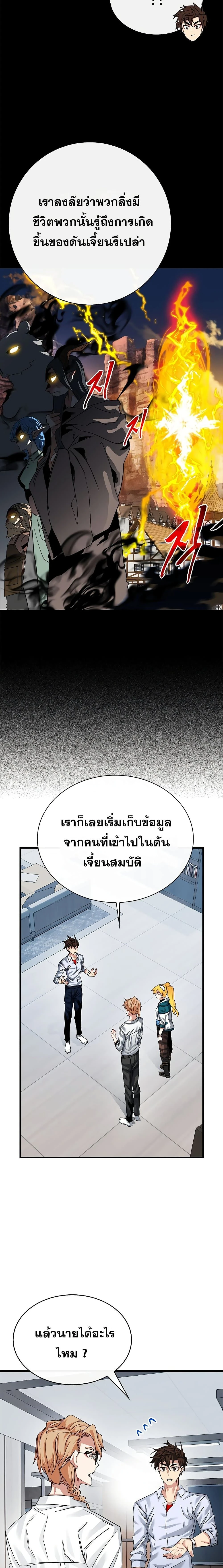 หน้าที่ 17