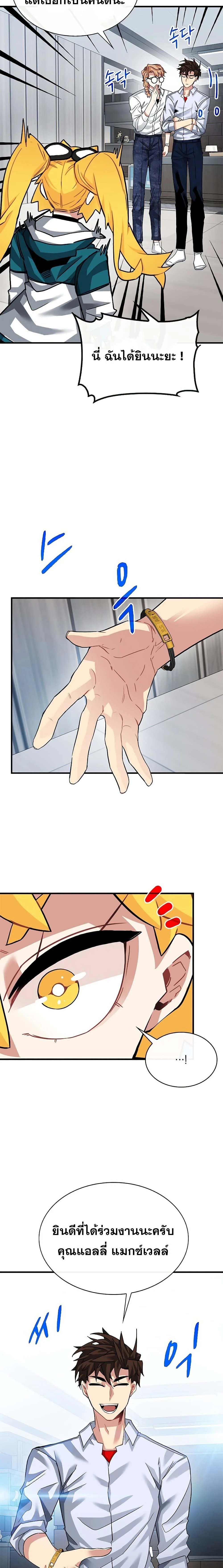 หน้าที่ 27