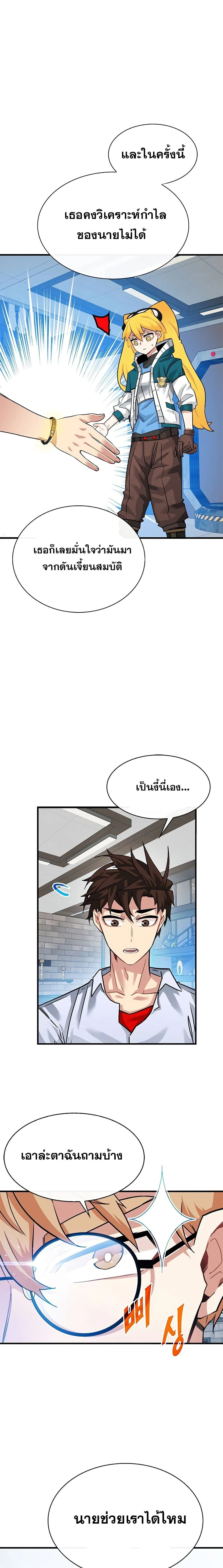 หน้าที่ 15