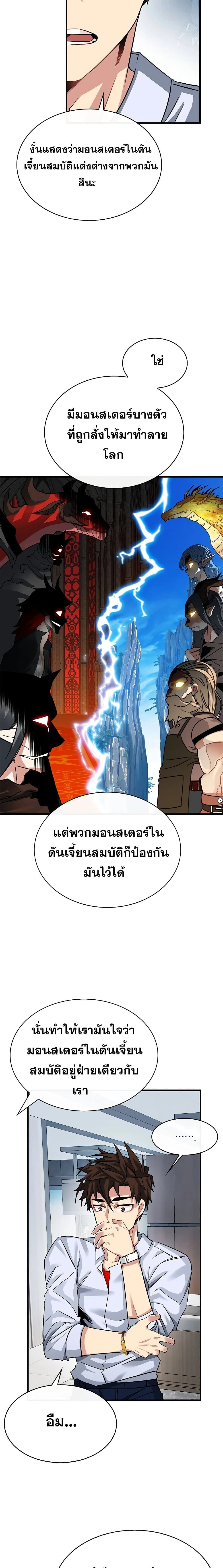 หน้าที่ 22
