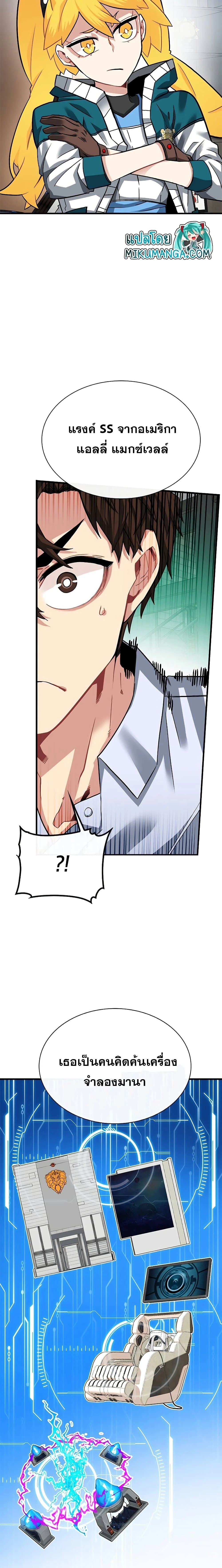 หน้าที่ 7