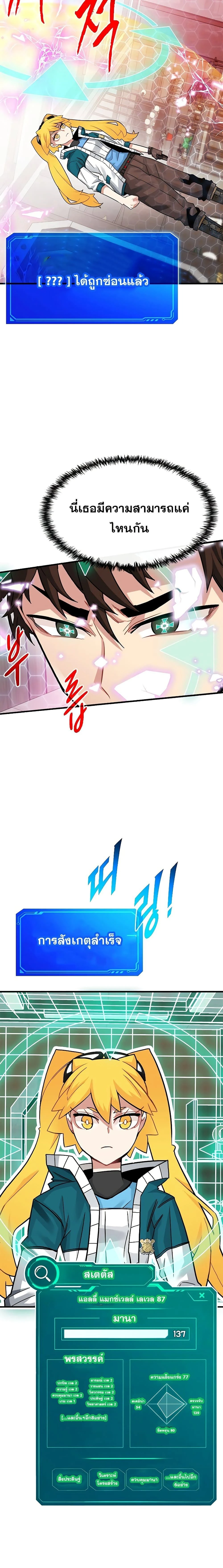 หน้าที่ 12