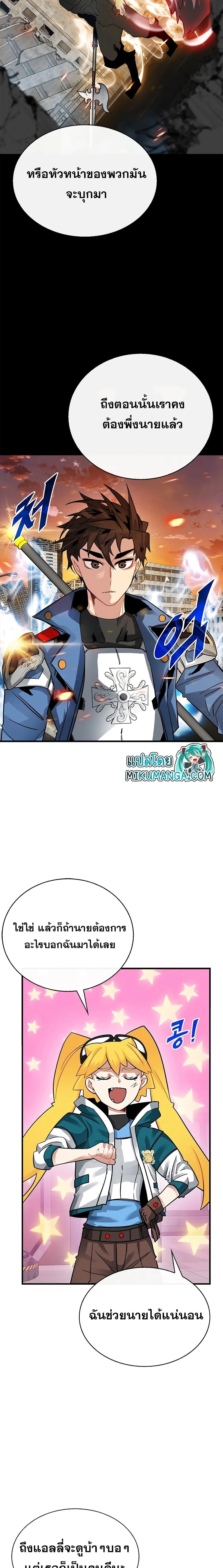 หน้าที่ 26