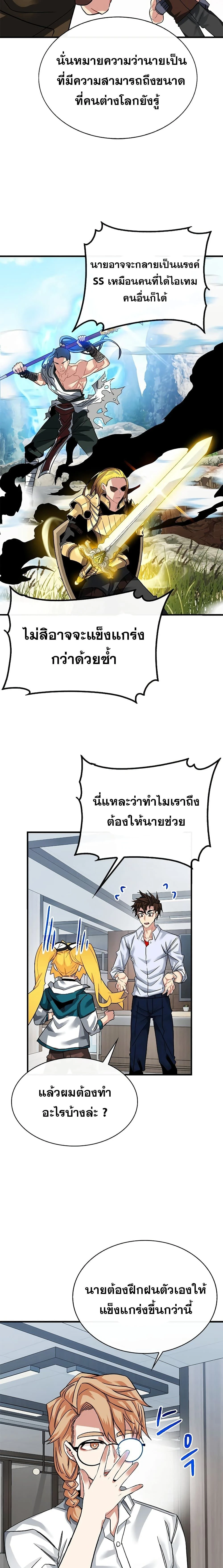 หน้าที่ 24