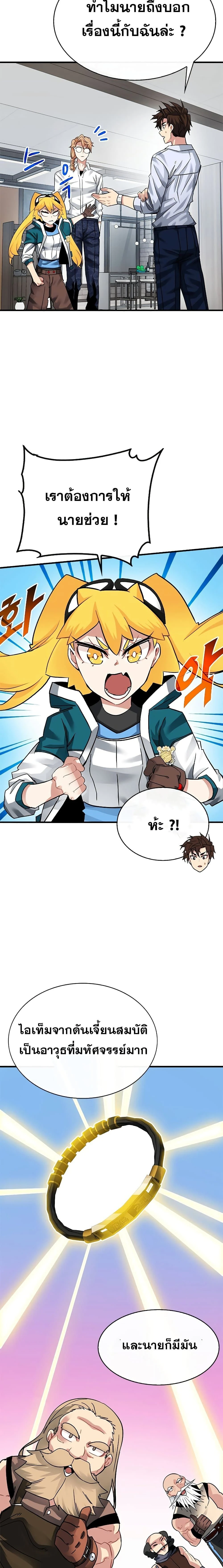 หน้าที่ 23