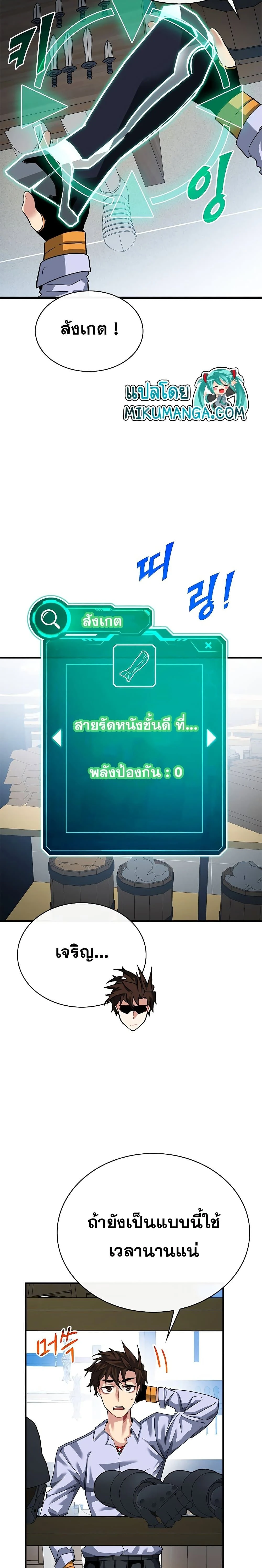 หน้าที่ 17