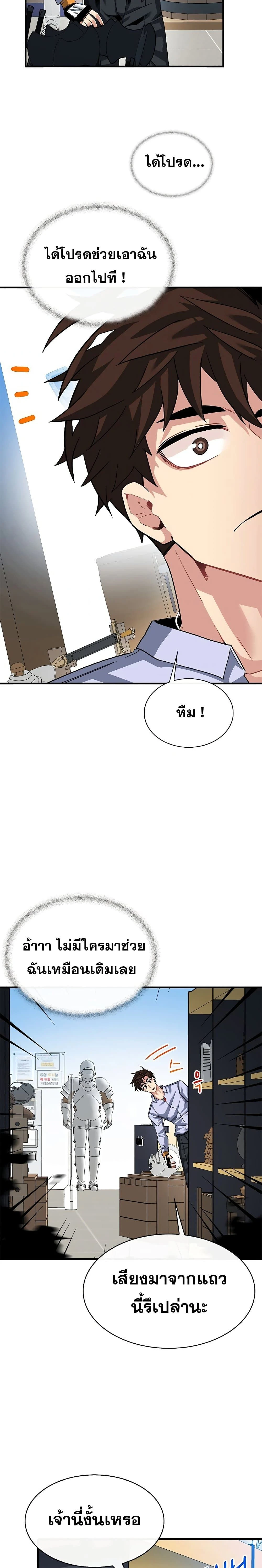 หน้าที่ 18