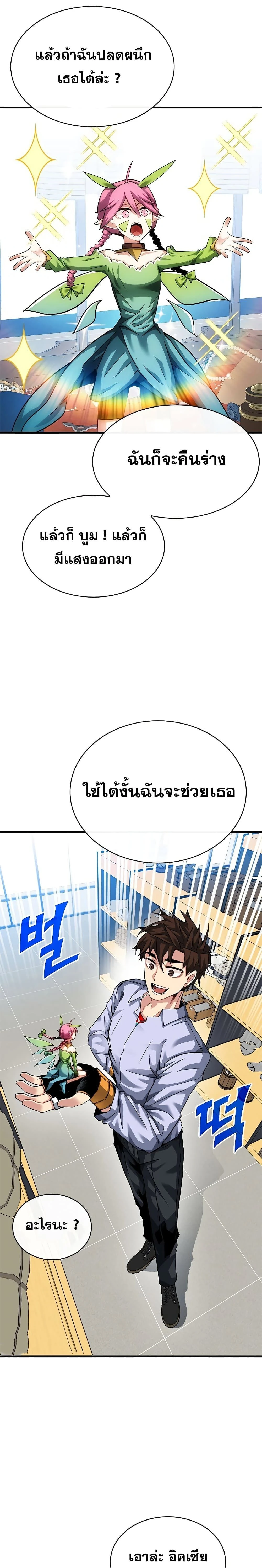 หน้าที่ 26