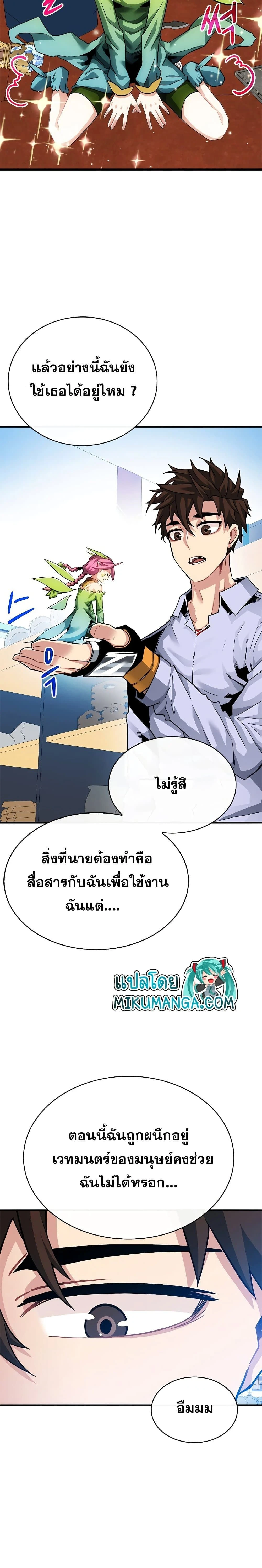 หน้าที่ 25