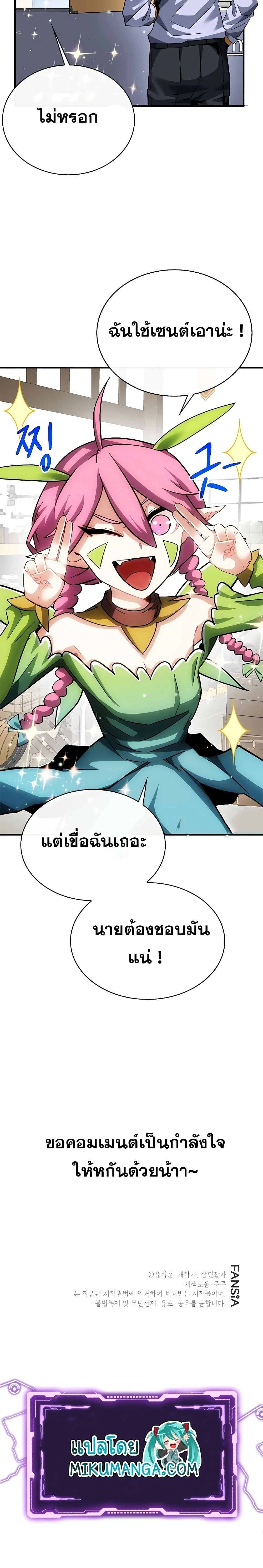 หน้าที่ 30