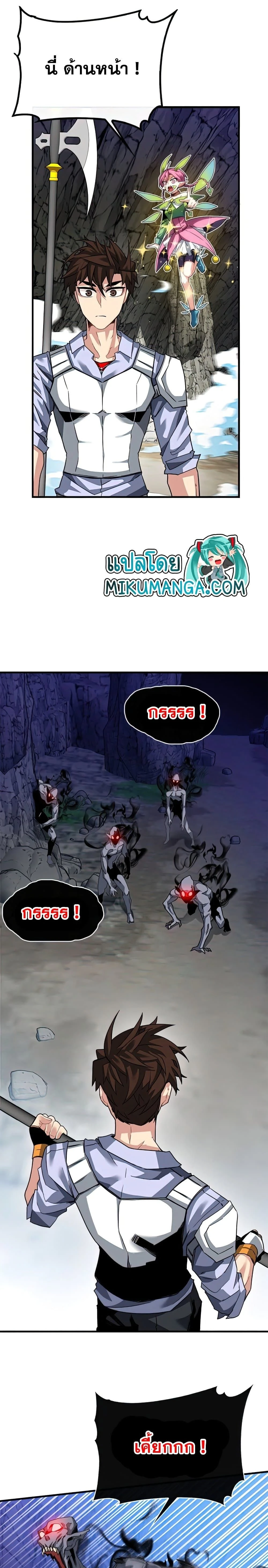 หน้าที่ 26