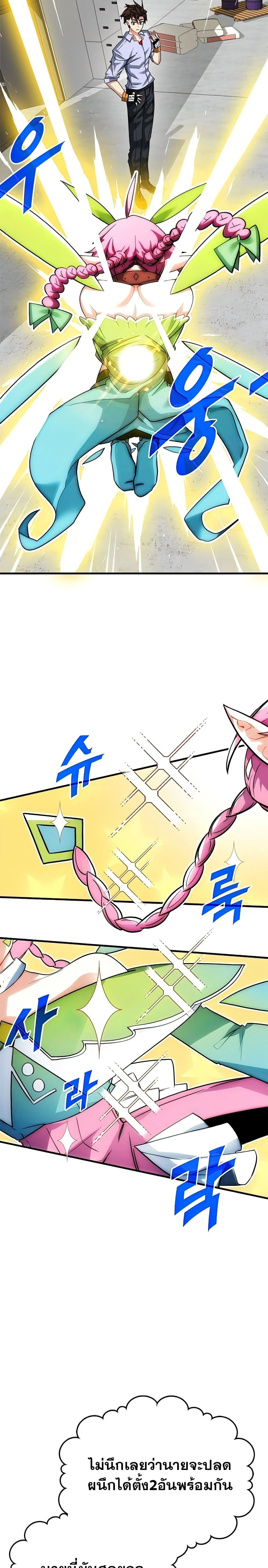 หน้าที่ 14