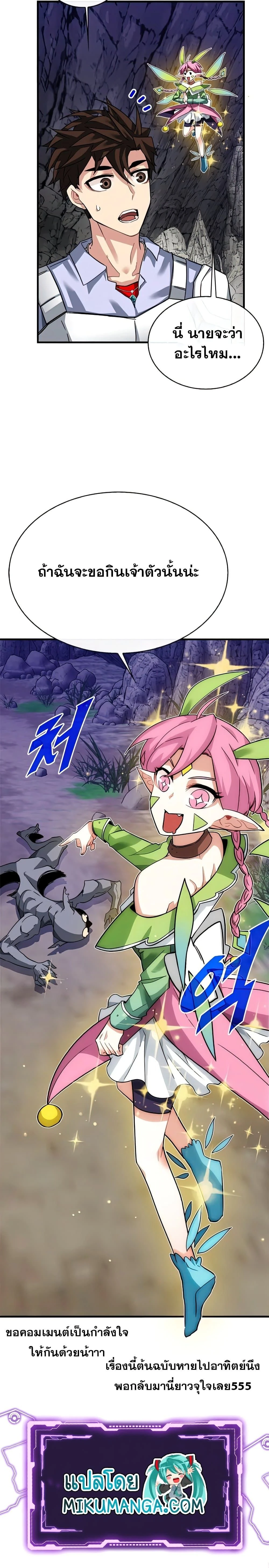 หน้าที่ 30