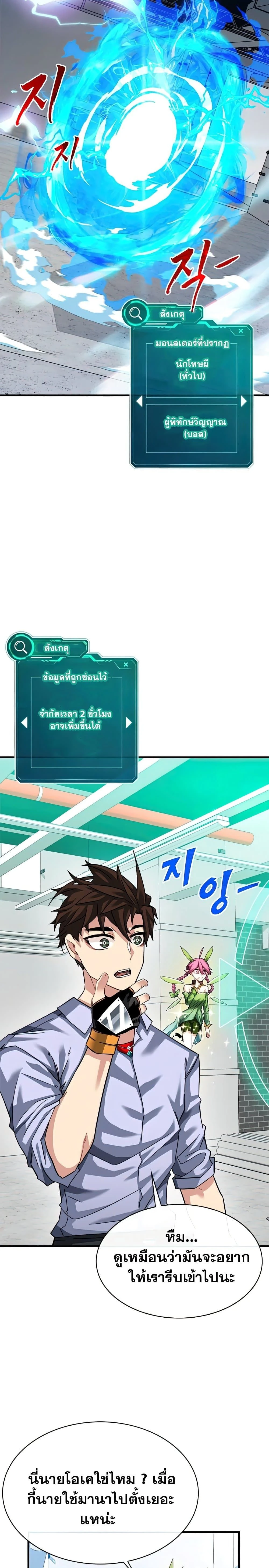 หน้าที่ 7