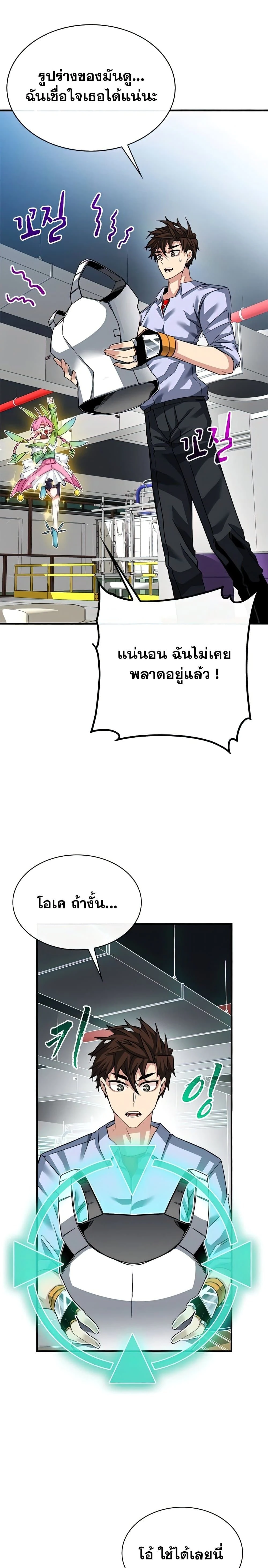 หน้าที่ 19