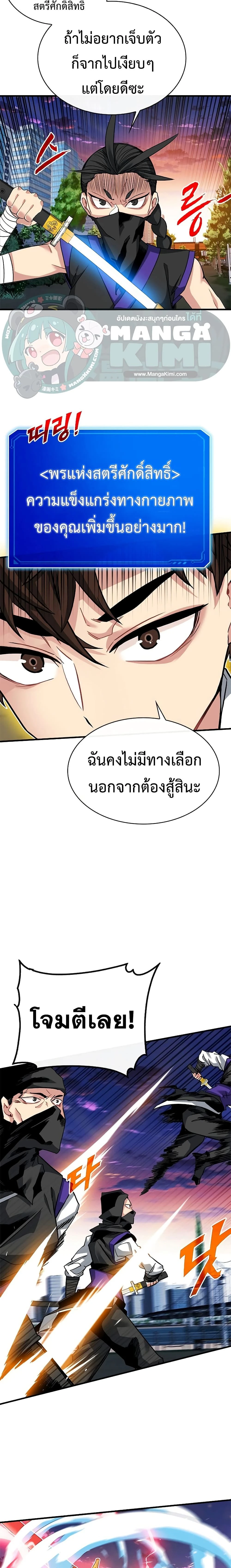 หน้าที่ 17