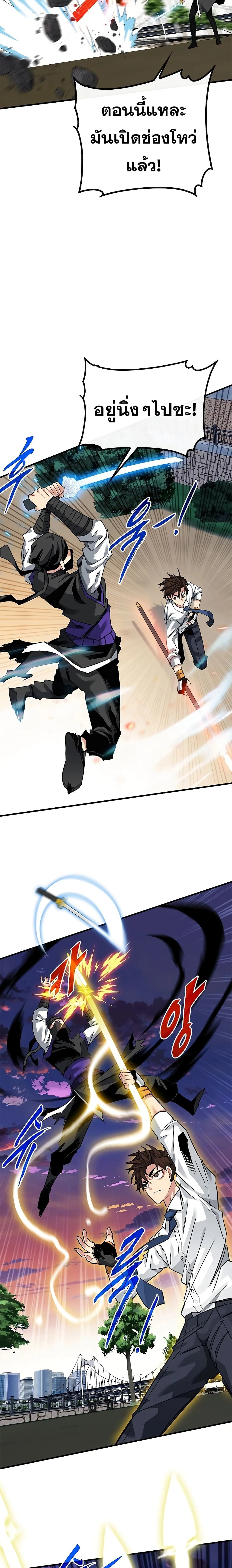 หน้าที่ 19