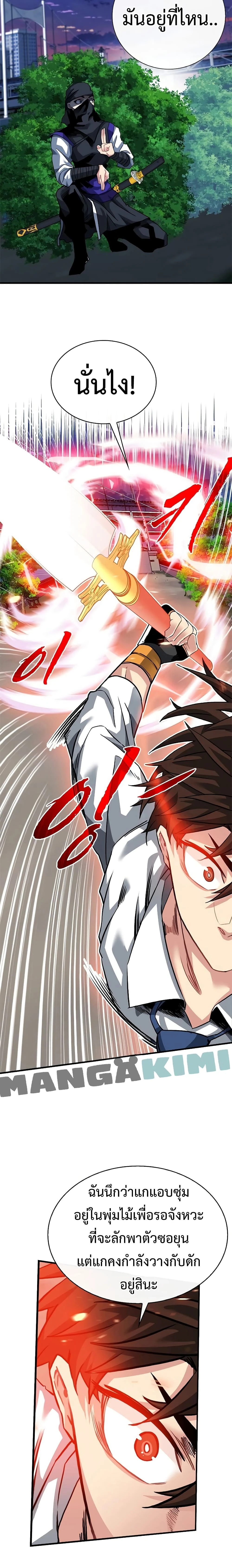 หน้าที่ 24