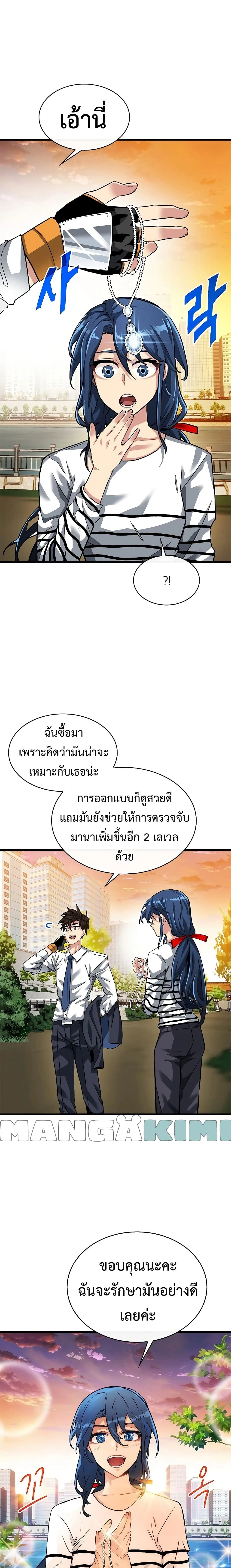หน้าที่ 9