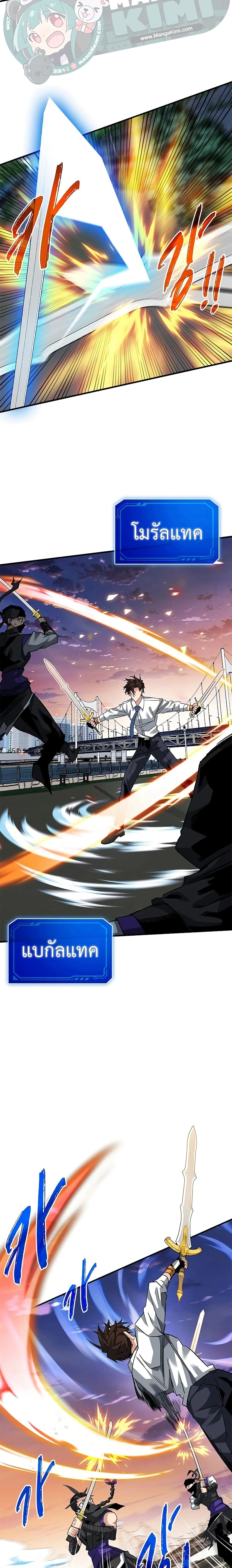 หน้าที่ 21