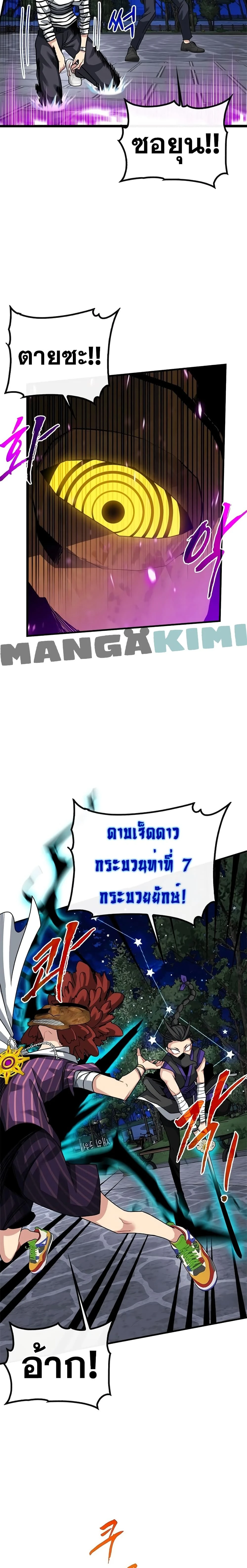 หน้าที่ 21