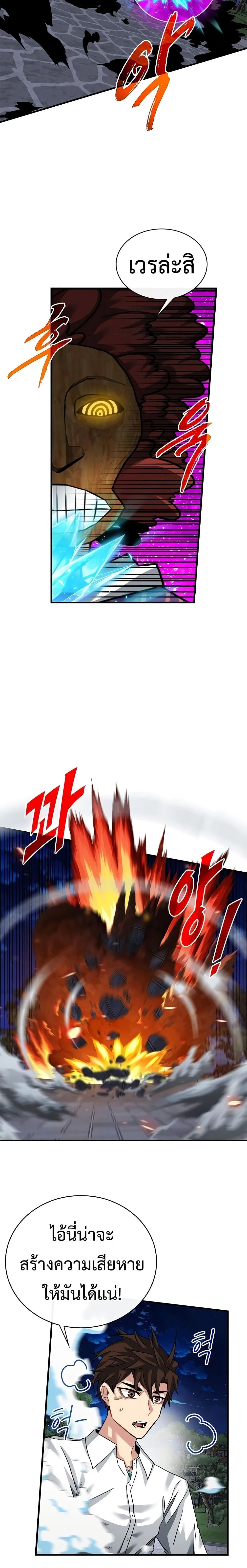 หน้าที่ 19